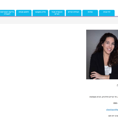 צילום מסך 2025-11-19 095512